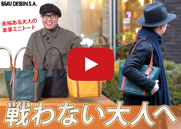 ボーデッサン 動画