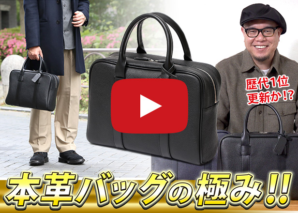 その他詳細は、商品紹介動画をご覧ください