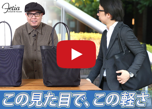 フェティア 動画