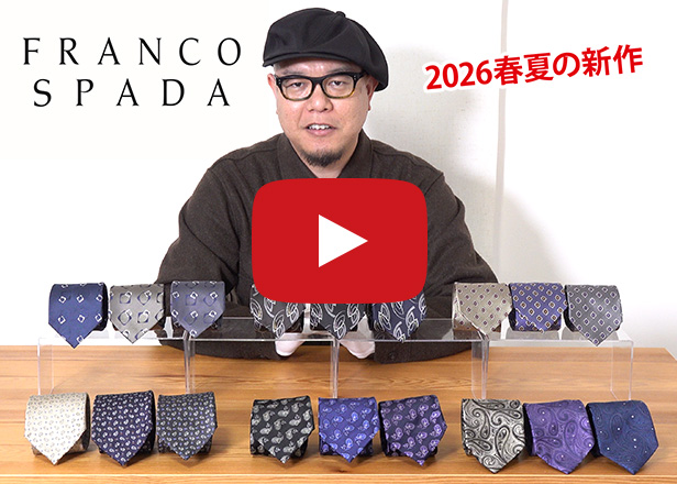 フランコ スパダ 動画