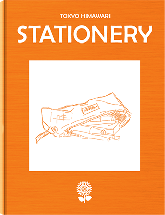 文房具 stationery ステーショナリー パスポートカバー ペンケース